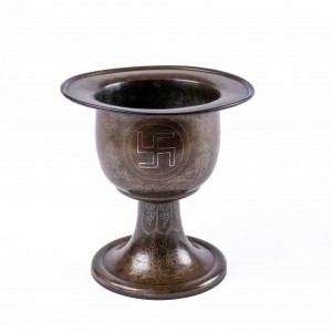 개심사명 청동은입사 향완