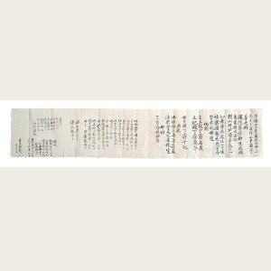 수덕사 대웅전 목조삼불좌상 복장유물-발원동참기